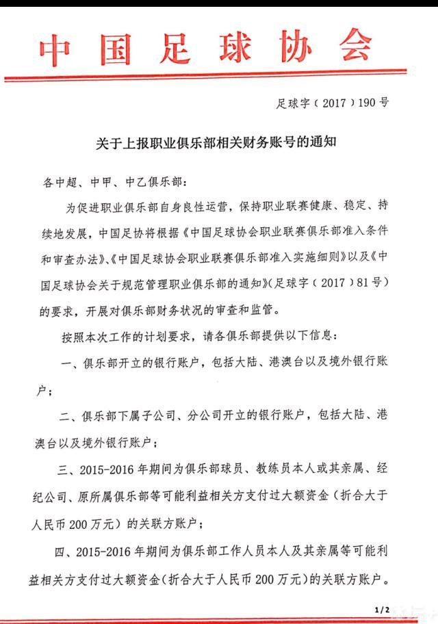 该篇与其他四部短片不同的是，导演启用了故事原型来演绎